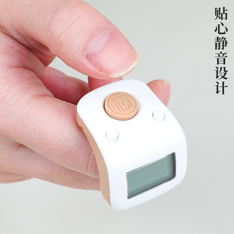 一心手按计子数显器电子智能手环戒指型充电夜光6通道机械点数器