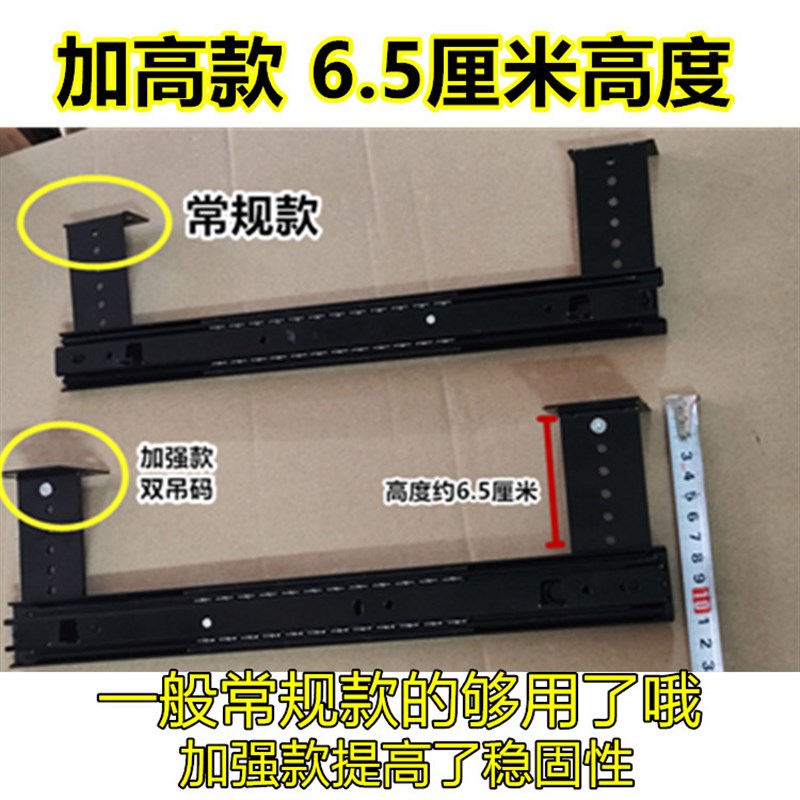 吊装三节滑轨抽屉吊装导轨3节滑道悬挂轨道吊装键盘拖木板拖道轨