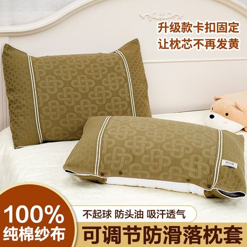 纯棉枕巾一对按扣卡扣枕头高档四角滑落带扣固定成人吸汗魔术枕套