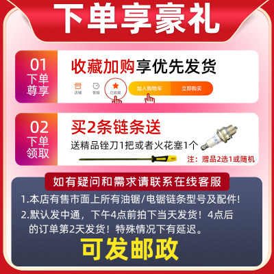 极速油锯链条20寸18寸CPAI德国进口16寸12寸通用伐木锯汽油锯电锯