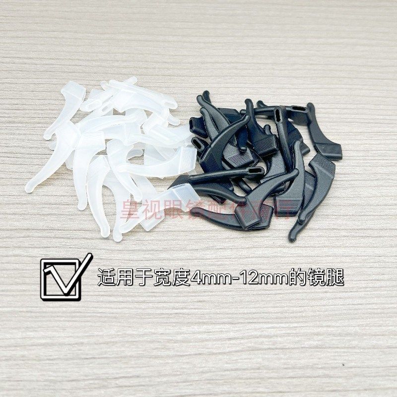 眼镜硅胶防滑镜腿套 彩色儿童眼镜防脱落神器 眼镜防滑套硅胶耳勾,ZIPPO/瑞士军刀/眼镜,眼镜防滑耳套,淘宝优惠券,粉丝福利购,淘宝优惠卷