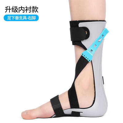 直销新品足托下垂脚踝关节固定支具F中偏风瘫足内外翻矫形器矫正