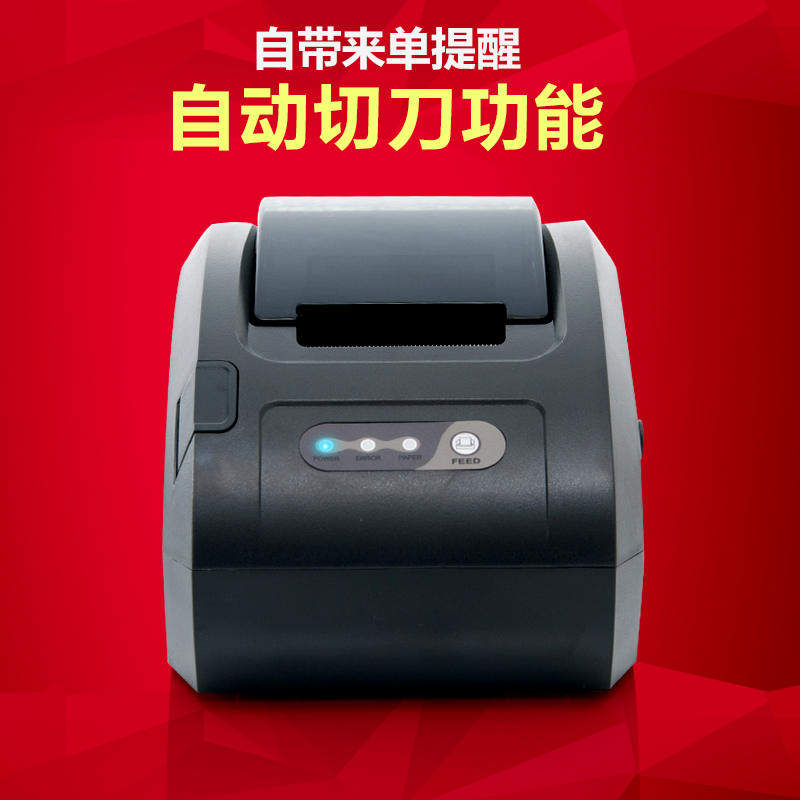 直销来钱快 热敏印表机 58mm自动切纸 带提醒功能 厨V房印表机 58