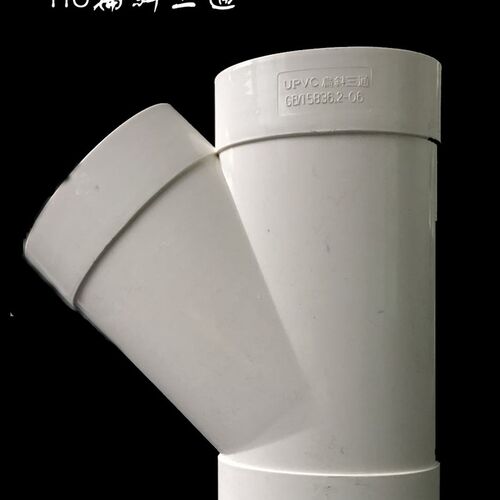 110扁斜三通 PVC 扁管配件 110/100 加厚 新品
