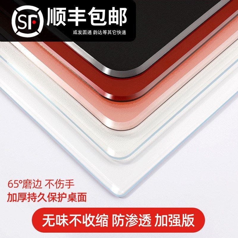 PVC软玻璃透明桌垫防水防油防烫免洗隔热餐桌布茶几垫塑料水晶板,畜牧/养殖物资,特种养殖设备,淘宝优惠券,粉丝福利购,淘宝优惠卷