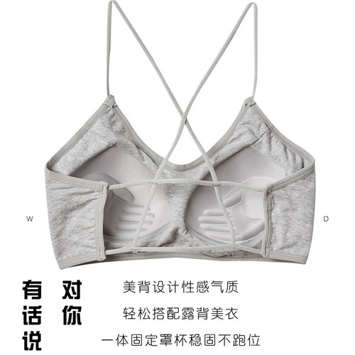 2件纯棉美背打底抹胸内衣女薄款一体式带胸垫聚拢无钢圈裹胸背心