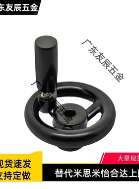 无孔手轮 PHLFN80/100/125/140/160/180/200