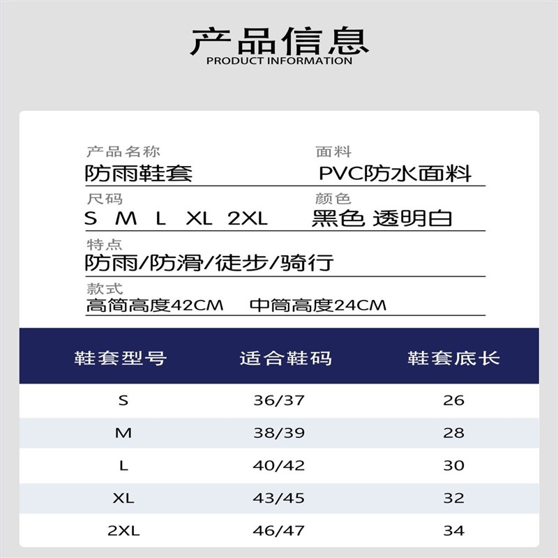 现货海边沙滩鞋套外穿放水音乐节雨天高质量户外赶海专用下雨防水