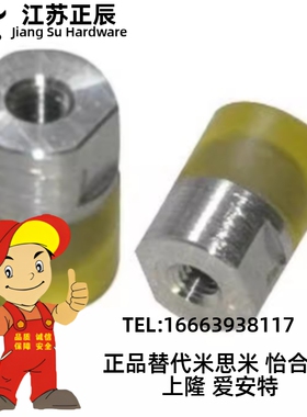 WIZ61/62/63/64/65-D8/10/12/16/20/25/25A/30/32/36/40/40A压块