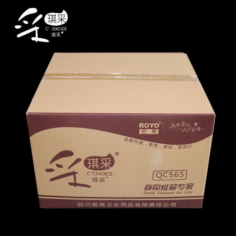 琪采650克四层大卷纸厕所卷筒纸公用卫生间大盘纸商务大卷纸厕纸