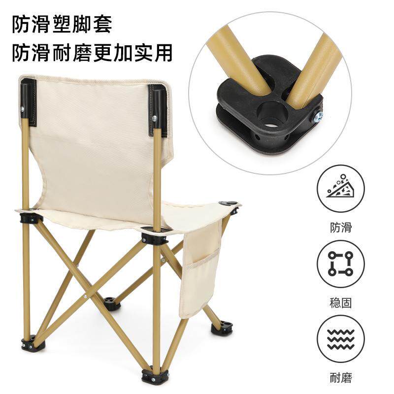 户外折叠椅子折叠凳子钓鱼椅马扎美术生写生椅超轻便携式露营椅子