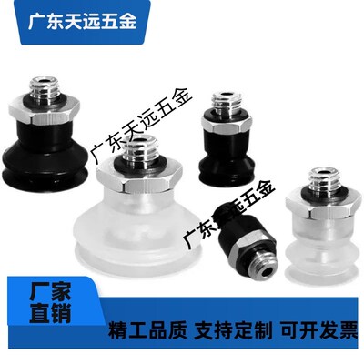 ZP2-TB02MU 035MU 04MU 05MUN/MUS-A3  SMC型ZP2真空吸盘 低矮型