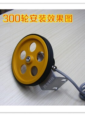 计米专用编码器计米轮正反加减同步轮包胶轮ACT38/6-4BS-C824