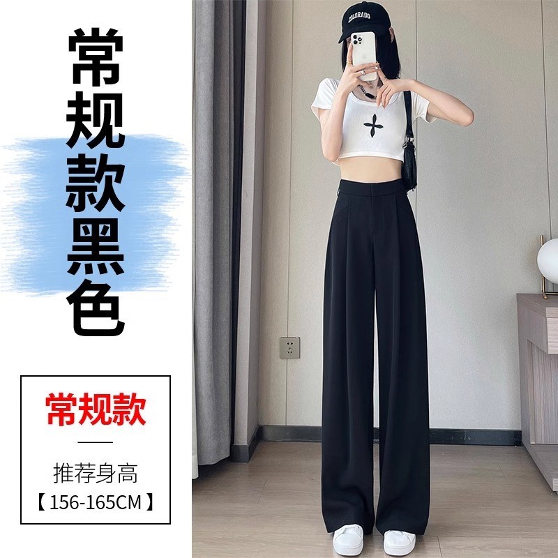 冰丝凉凉西装阔腿裤m女夏高级感垂感夏天小个子150休闲拖地直筒裤