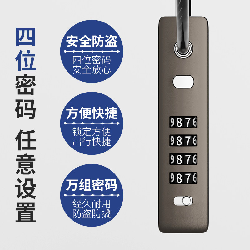 钢丝密码挂锁电动车筐篮钥匙头盔防盗锁J具柜子门自行车软长绳锁
