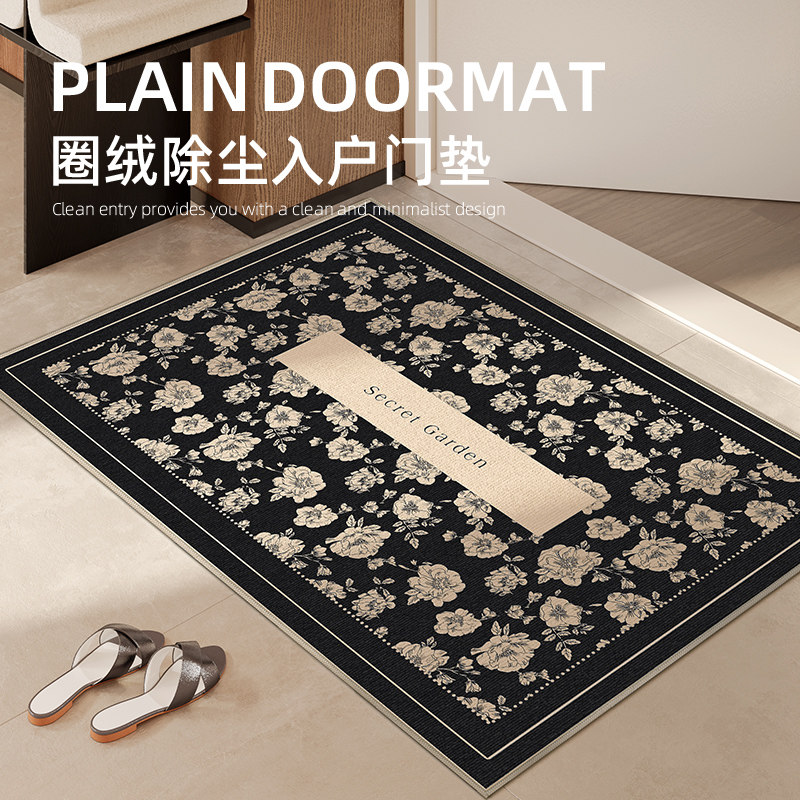 入户地垫进门脚垫门垫门口地毯2024新款防滑免打理家用免洗可擦,居家布艺,入户地垫,淘宝优惠券,粉丝福利购,淘宝优惠卷