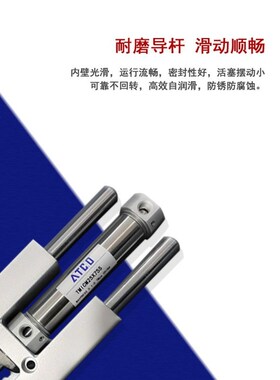 三轴三杠导向支架气缸 TMICM25X75S  TMICM12X50  TMICM20X150