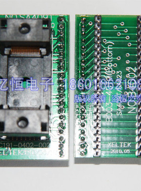 IC测试座 适配器 适配座 转换座 TSOP40转DIP40 SA409T-B4002