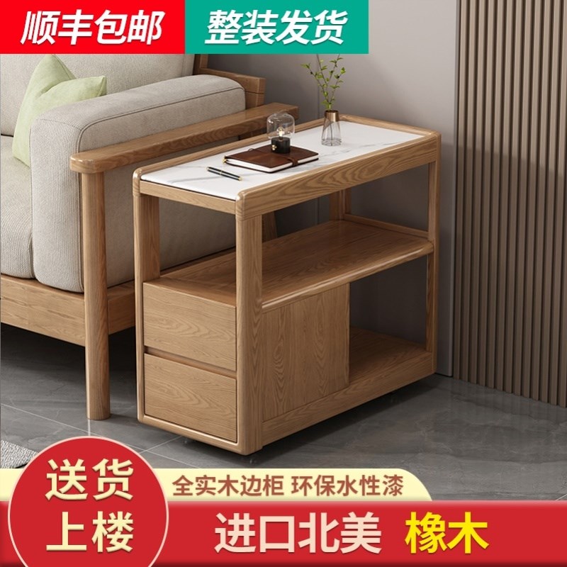 沙发边柜侧柜可移动实木沙发边柜北美橡木侧柜带轮V可移动小茶桌