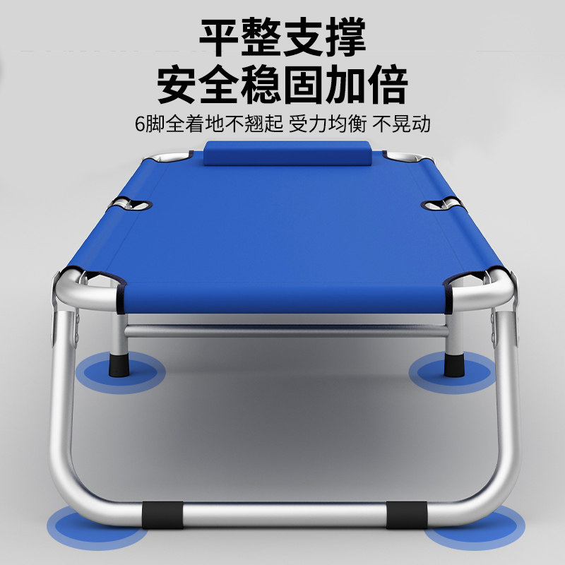 新疆折叠床单人午休床简易便携帆布午睡床办公室陪护床行军床