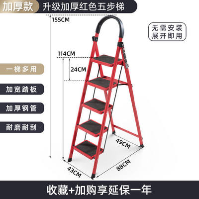 速发家用折叠室内人字梯多功能扶梯可携式加厚两米伸缩踏板四五步