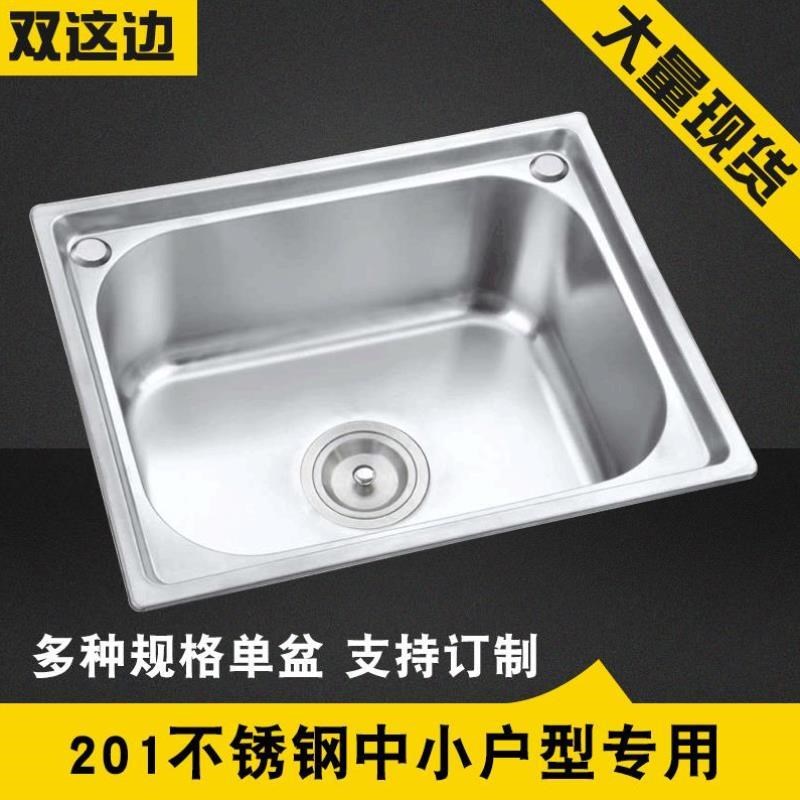 洗碗厨房水龙头洗手提篮手盆水槽下水漏水按压器套装水管通用神器