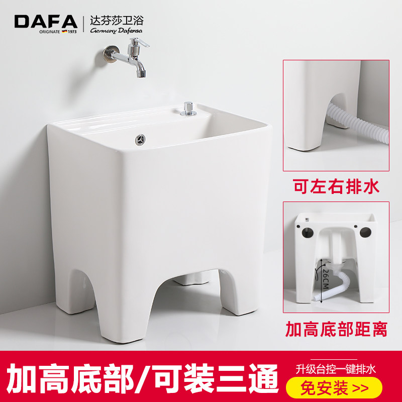 陶瓷拖把池高脚带腿阳台家用洗墩布盆高背四脚大号地拖桶自动下水