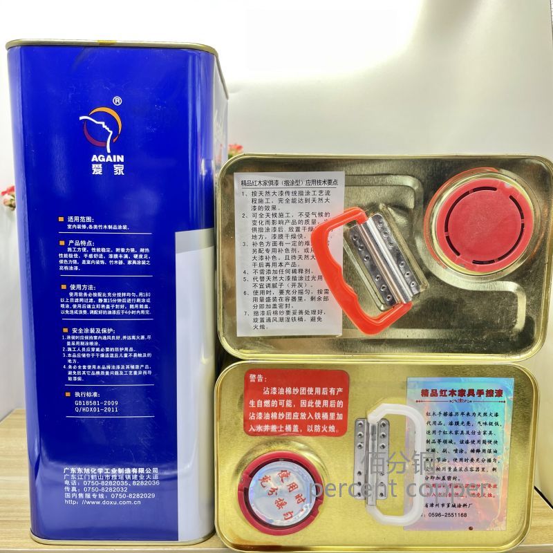 速发红木实木家具专用单组分透明特亮高光 面漆合成大漆手擦漆仿