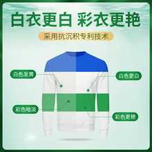 网红浓缩洗衣氧颗粒700克3瓶去黄去渍去味替代洗衣粉洗衣液彩漂