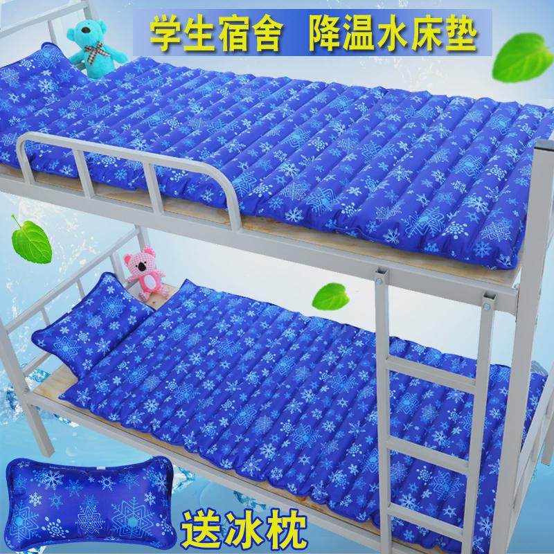 冰垫水床垫夏天降温学生宿舍单人水床双人水垫家用凉垫水席冰床垫