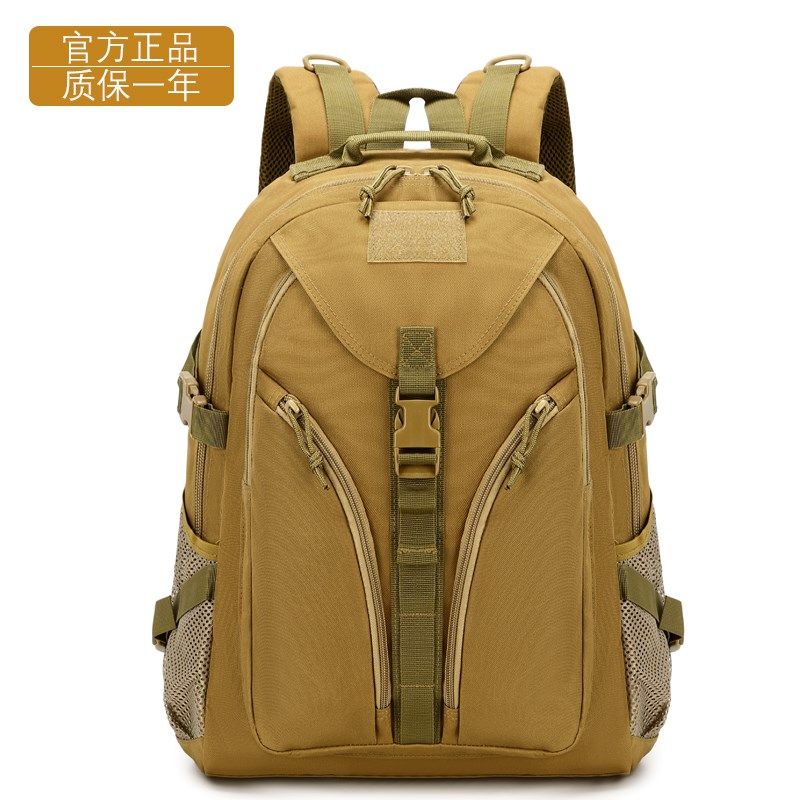 多功能战术背包防水牛津布大容量书包男士户外登山旅行徒步双肩包,箱包皮具/热销女包/男包,双肩背包,淘宝优惠券,粉丝福利购,淘宝优惠卷