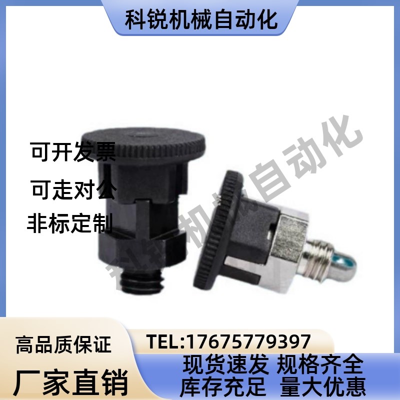 PMXSB PMXSM PMXYSB PMXYSM8/10 旋钮柱塞 简易型 替代米思米