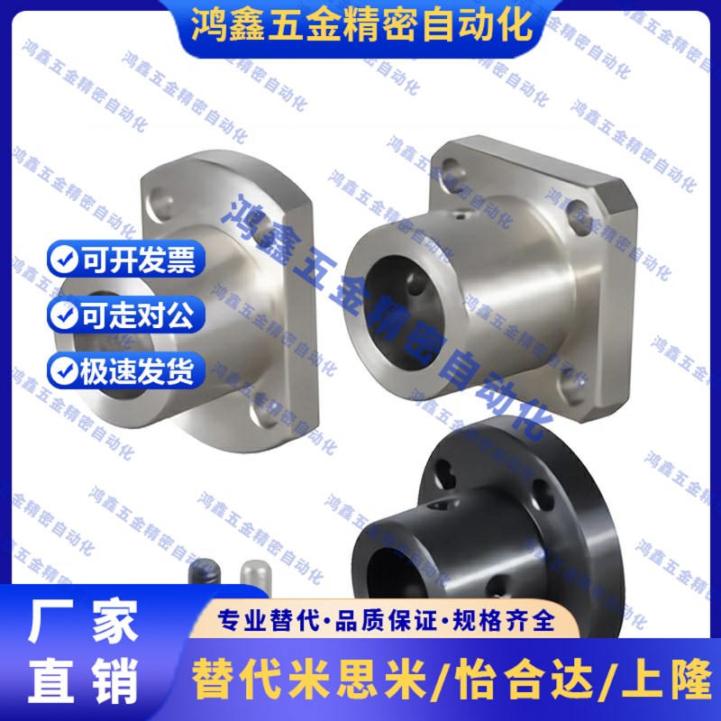 带定位孔法兰型导向轴支座 GAP01 02 06-D12/D15/D16/D20/D25/D30