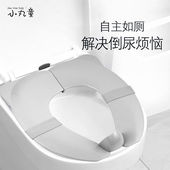 儿童外出旅行马桶圈垫子宝宝旅游便携折叠轻便防滑婴儿坐便圈超轻
