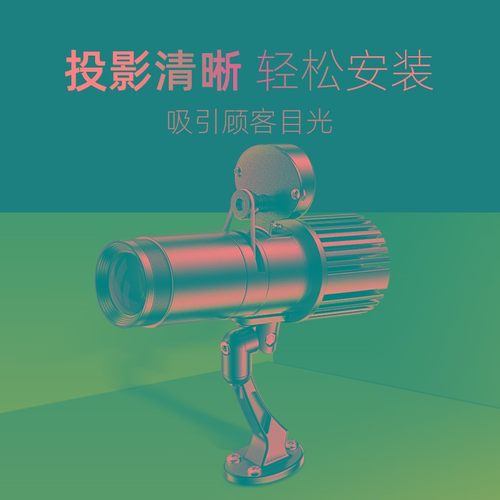 广告投影灯定制文字logo高清商用门头led防水户外地面旋转投射灯