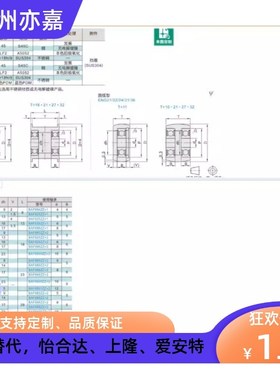 ENG01 02 04 11 21 22 24惰轮D15/D20/D25/D30/35/D40/D50/T11/16