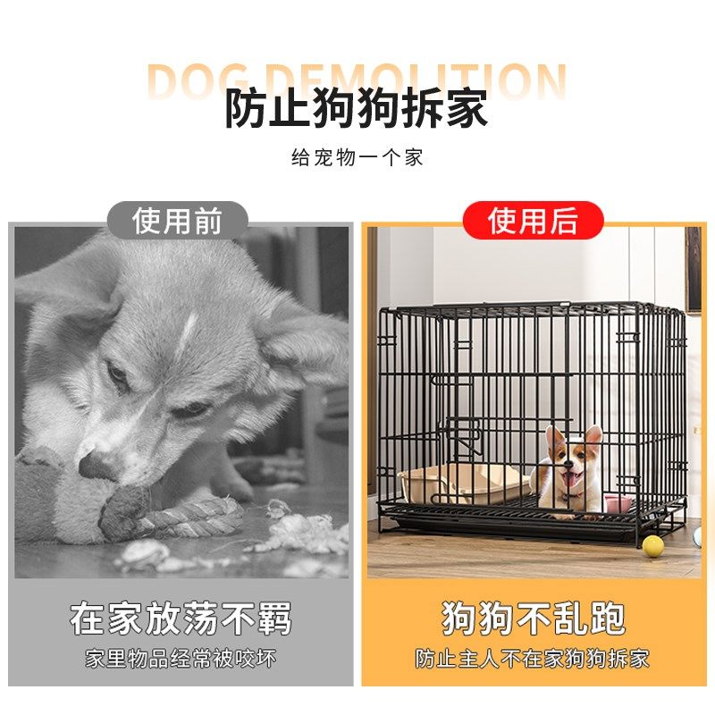 狗笼子中型犬小i型泰迪比熊博美家用室内猫笼狗窝带厕所宠物笼北