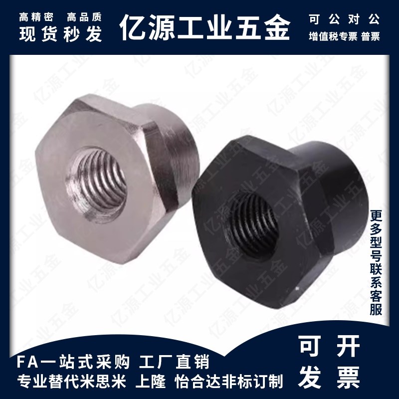 替代米思米SJSPB12/13/23/24/34/36/46黄铜 异径 异径接头SJSPB13