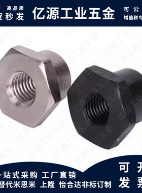 替代米思米SJSPB12/13/23/24/34/36/46黄铜 异径 异径接头SJSPB13