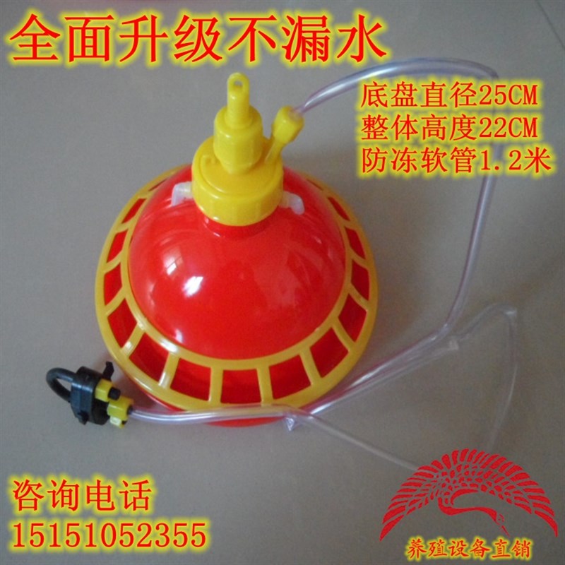 热销加厚雏鸡苗小鸡鸭鸽用自动饮水器喂水器水壶水桶养鸡用品养殖