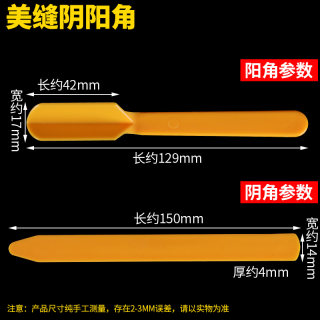 美缝剂施工工具全套瓷砖地砖专用清缝神器家用压胶压缝球铲刀大全