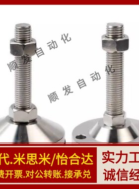 中载脚杯E-WAC53-D100/D120/D150-L100/L125/L150/L200/L250/L300