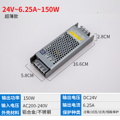 黑金刚220V转12V24V直流开关电源ledK低压灯带灯箱恒压静音变压器