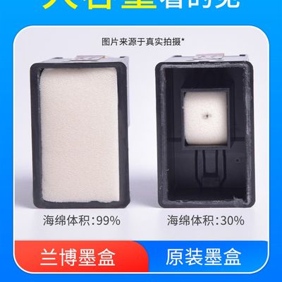 新品兼容适用惠普 HP802 803 805 680 818  901 63 61 65 123 664