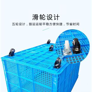 塑料周转筐大号长方形快递框服装厂用一米大N筐加厚带轮子收纳箱