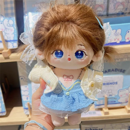 小懵棉花娃娃20cm无属性换装娃衣可爱毛绒玩具公仔女朋友生日礼物