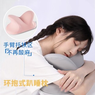 环抱式午睡枕趴睡枕办公室趴趴枕成人趴桌子睡觉神器工位午睡枕头