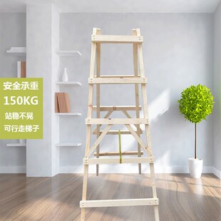 修会行走2 简易实木梯子家用松木人字梯加厚登高工程工地装 3米梯
