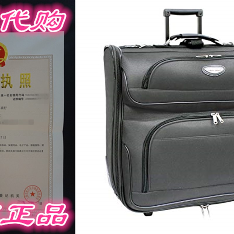 速发Travel Select  Amsterdam Rolling Garment Bag Wheeled Lug 3C数码配件 笔记本散热器/降温卡 原图主图