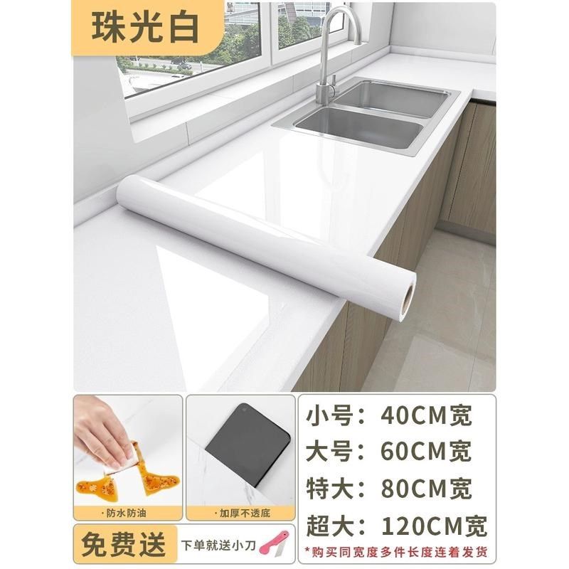 厨房防油贴纸大理石橱柜桌面瓷砖灶台防水自粘墙纸贴膜台面保新款,家居饰品,瓷砖贴,淘宝优惠券,粉丝福利购,淘宝优惠卷